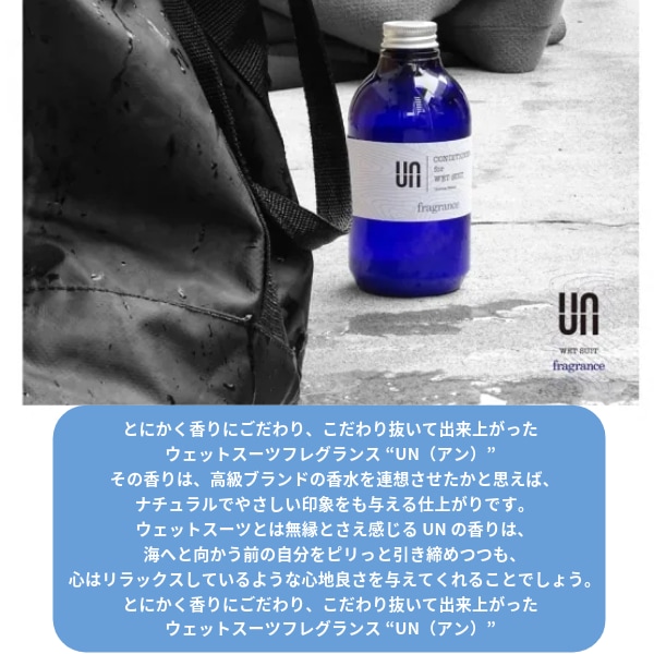 UN アン クレンジングオイル DEEP CLEANSING fragrance ディープ