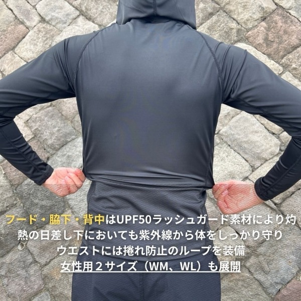 SURF8 サーフエイト 日焼け止め UPF50 日本製 ラッシュガード タッパー