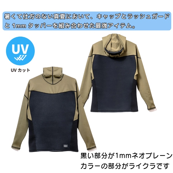 SURF8 サーフエイト 日焼け止め UPF50 日本製 ラッシュガード