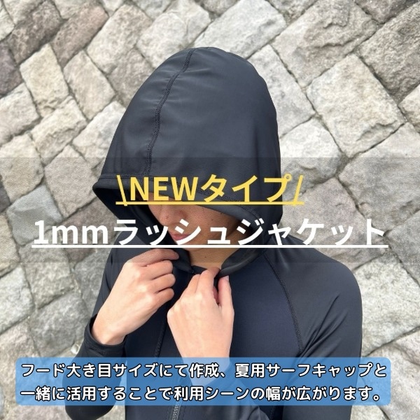 SURF8 サーフエイト 日焼け止め UPF50 日本製 ラッシュガード タッパー