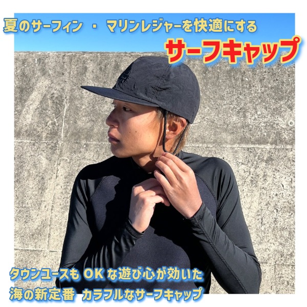 sea 新品未使用キャップ sea 新品未使用キャップ