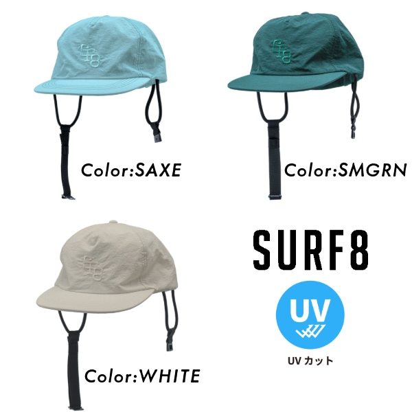 SURF8 サーフエイト 日焼け止め キャップ 85S3UC9 ビーチホリデー