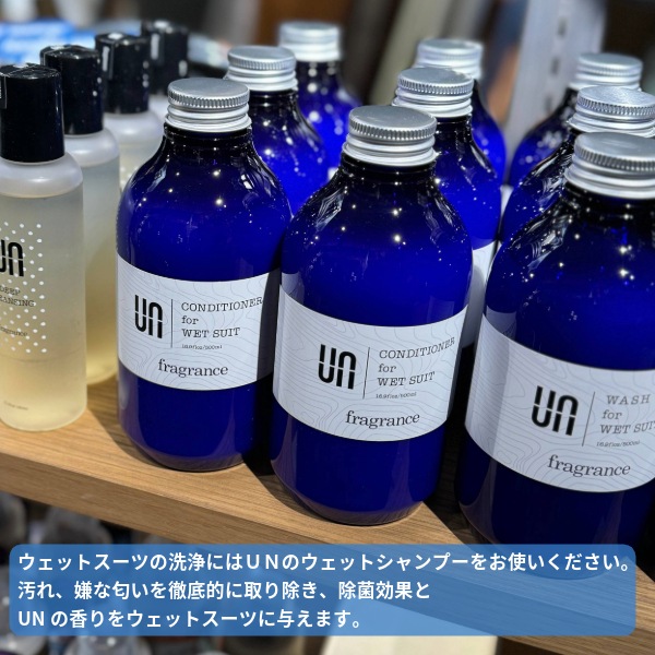 UN アン ウェットスーツコンディショナー CONDITIONER for WETSUIT