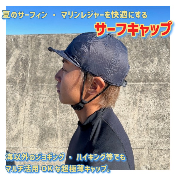 サンキャップ透かし型日焼け止めキャップ 楽天市場】即納・日除け帽子 キャップ サンバイザー メンズ 帽子