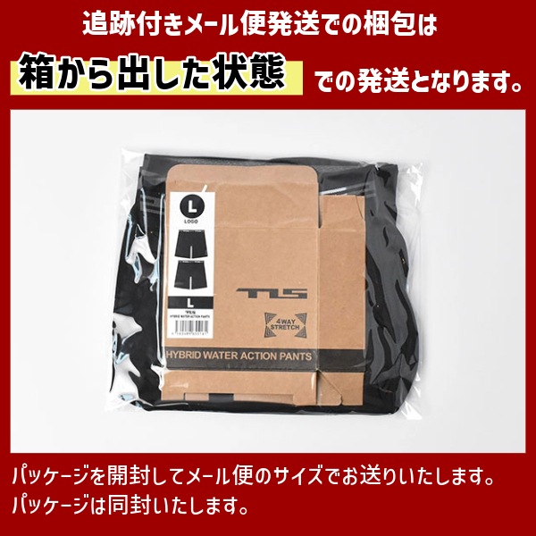TLS ツールス HYBRID WATER ACTION PANTS LOGO インナーショーツ