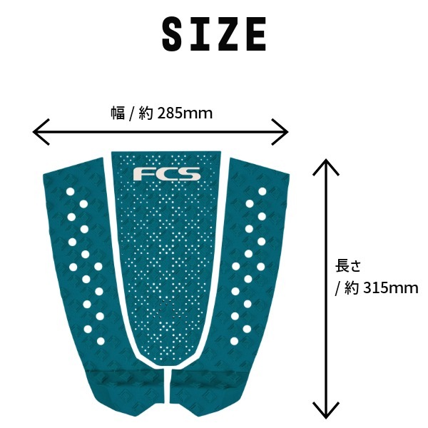 FCS エフシーエス T-3 Eco サーフィン デッキパッド トラクション