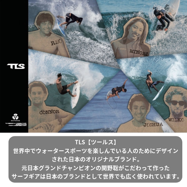 TLS ツールス HYBRID WATER ACTION PANTS SURF インナーショーツ