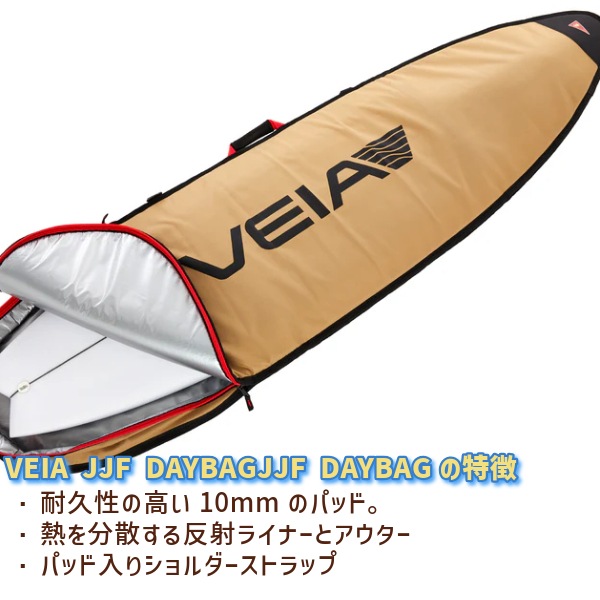 VEIA サーフボードバッグ 6'0