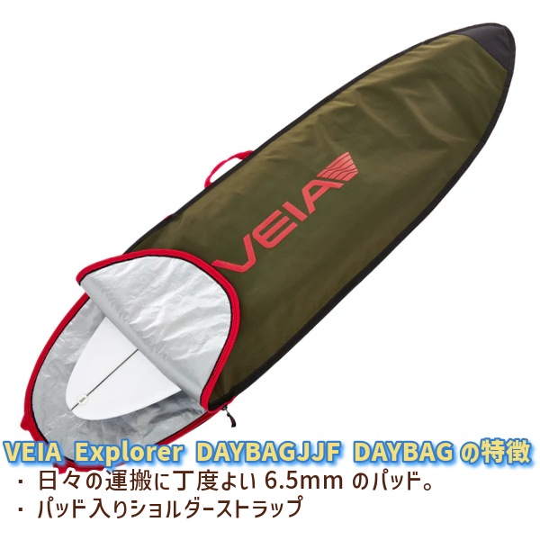 VEIA サーフボード ハードケース 5'6\" VEIA サーフボード ハードケース 5'6