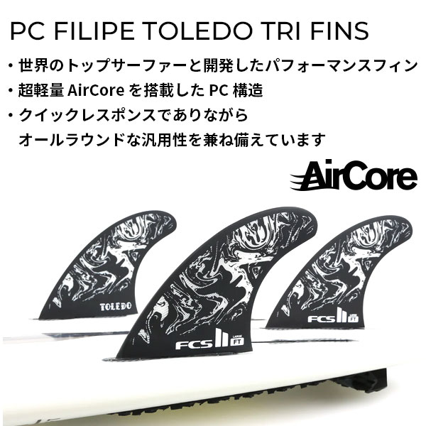 ワンタッチで脱着可能です！ FCS2 エフシーエスツー FILIPE