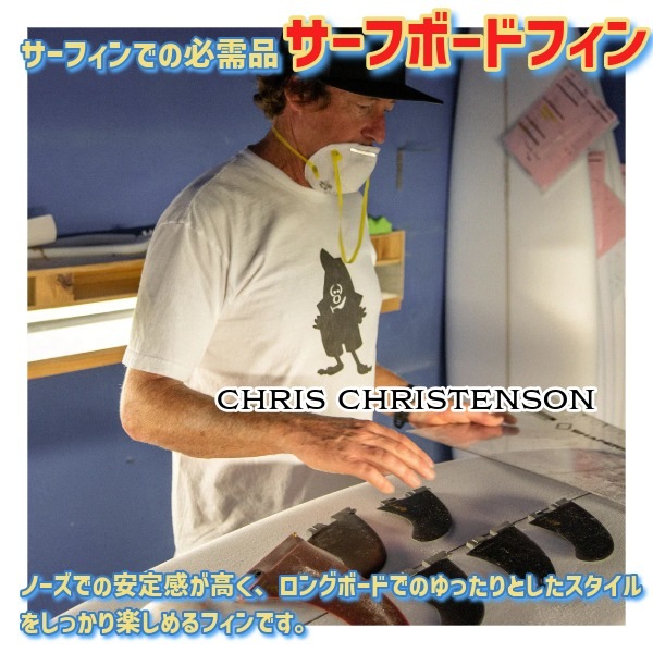 FCS2 エフシーエスツー Christenson Noserider PG 10.0