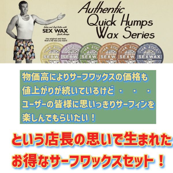 Def Tech MicroプレゼントSEX WAX サマーサウンドスプラッシュ Def Tech MicroプレゼントSEX WAX サマーサウンドスプラッシュ