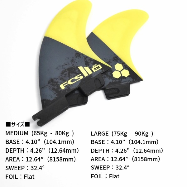 FCS2 エフシーエスツー AM Al Merrick Quad Rear Fin Set PC