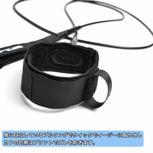 TLS ツールス LOWERS LEASH 9FT リーシュコード サーフィン 足首用