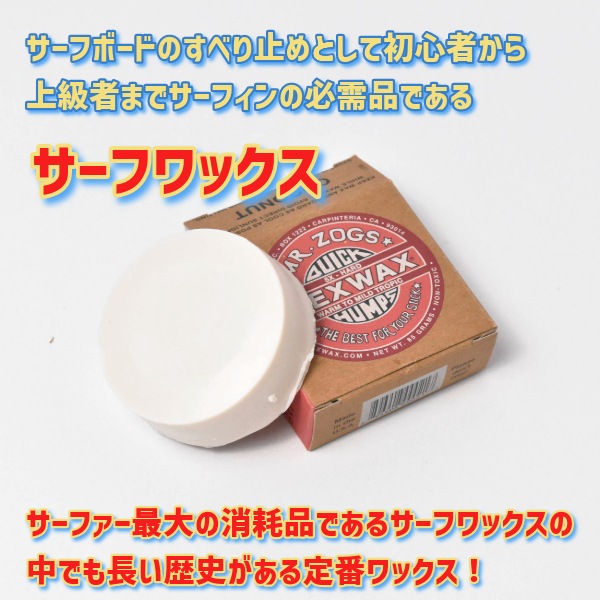 ザ・サーフ　420 WAKO ザ・サーフ 420 WAKO 投げ竿4本セット Daiwa SURF SWING 25-420他3