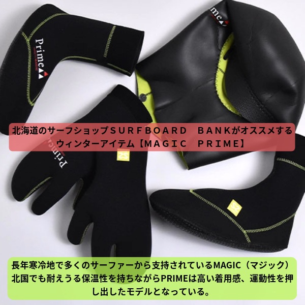 MAGIC PRIMEα マジック プライムα 2025 Primeα Flexfit Cap 1.8mm