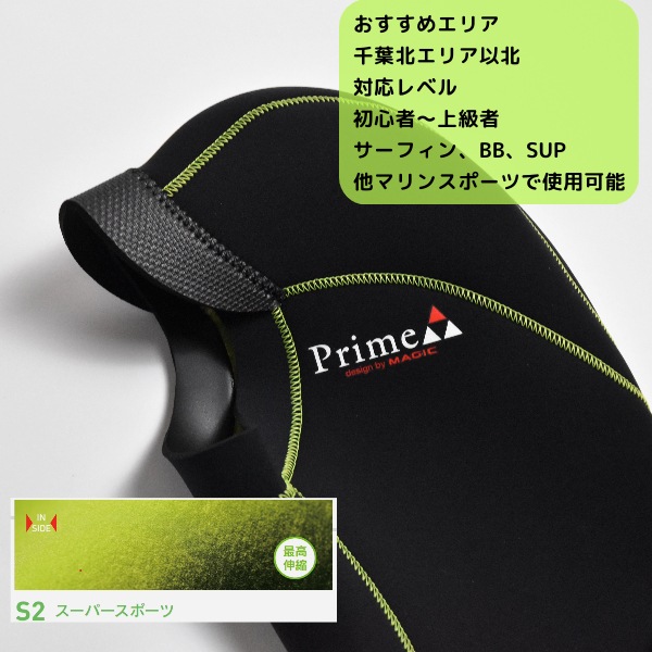 MAGIC PRIMEα マジック プライムα 2025 Primeα Flexfit Cap 1.8mm