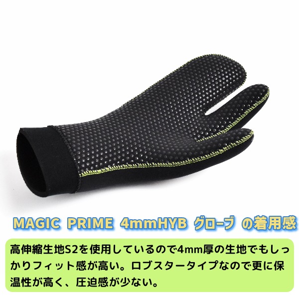 MAGIC PRIMEα マジック プライムα 23-24 HYB MITTEN Glove 4.0mm