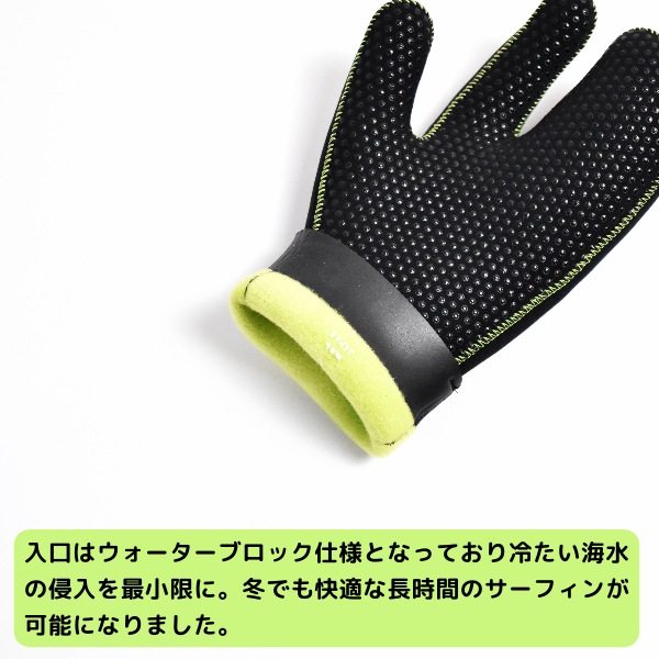 サーフブーツ24-25 マジックプライムαHYB SOX 3.5ミリ サイズL サーフ