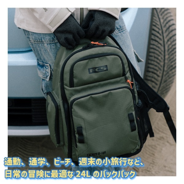 FCS Day-X Pack 24L エフシーエス デイパック バッグ バックパック