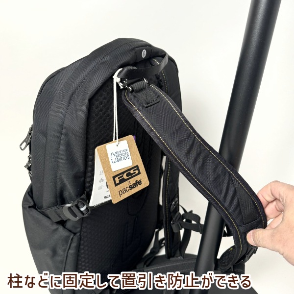 バッグ sbfc DELFONICS（デルフォニックス） バッグインバッグ 撥水生地 Mサイズ 止