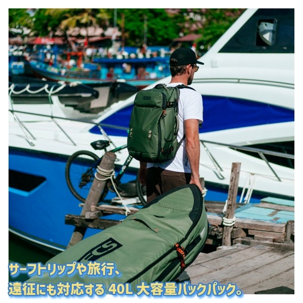 FCS エフシーエス Mission 3.0 Backpack 40L ミッションパック バッグ