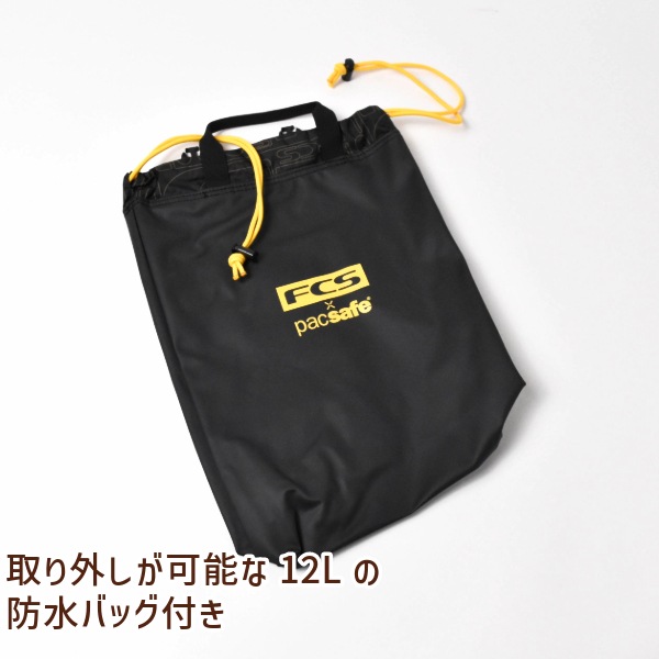 FCS X PACSAFE エフシーエス パックセーフ MISSION GEN II 40L