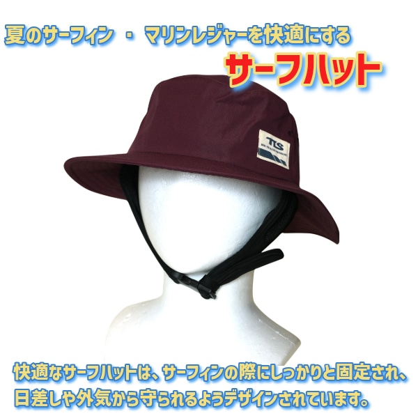 TLS ツールス 日焼け止め ハット Surf Hat サーフハット ビーチハット