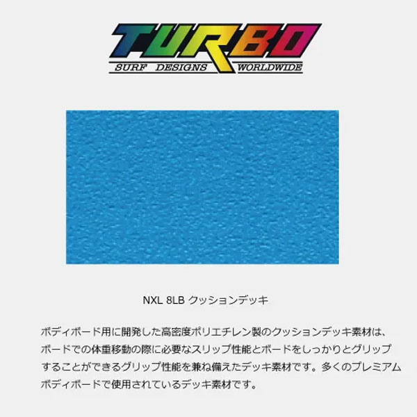 TURBO BODYBOARD ターボ ボディボード TURBO 5 メンズ ボディボード D24 | ボディボード,BRAND（ブランドから探す）, TURBO BODYBOARDS | SURFBOARD BANK