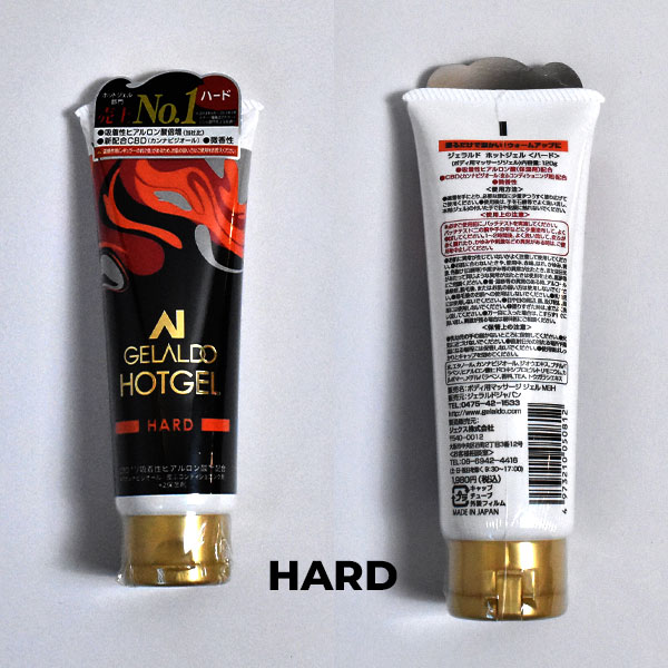 ホットジェルTK 120g×4本 Amazon.co.jp: ジェラルドホットジェル120g レギュラー/防寒用