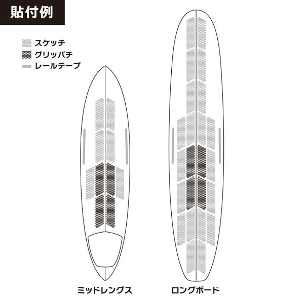 GRi8 SKECH グリッパチ スケッチ 10セット 20枚 ノーズ専用半透明