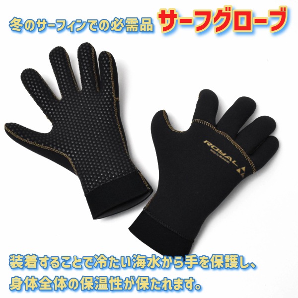 MAGIC ROYAL マジック ロイアル 2025年 HYB Glove 3.0mm 5本指