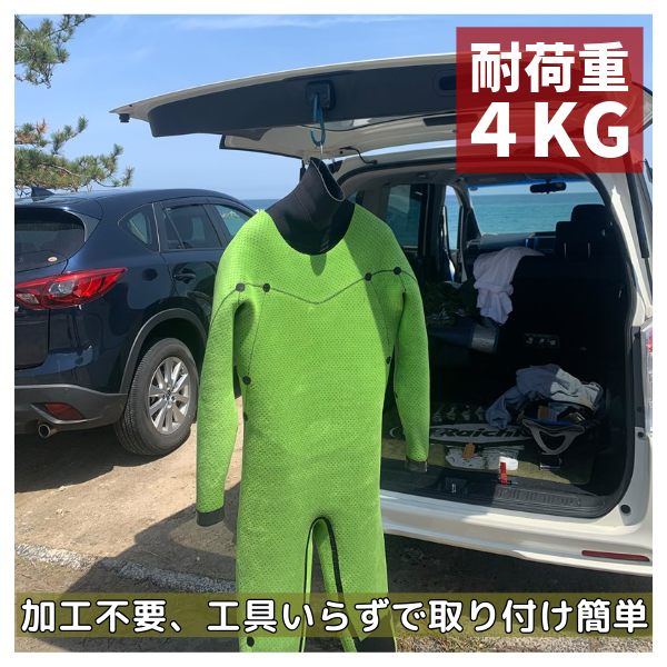 NEW】Kau Kau カウカウ ハッチバック用 フック サーフィン ウェット