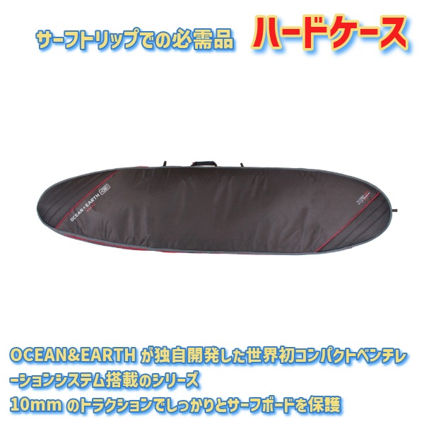 O&E オーシャン＆アース AIRCON LONGBOARD 9.2ft エアコン ハード  