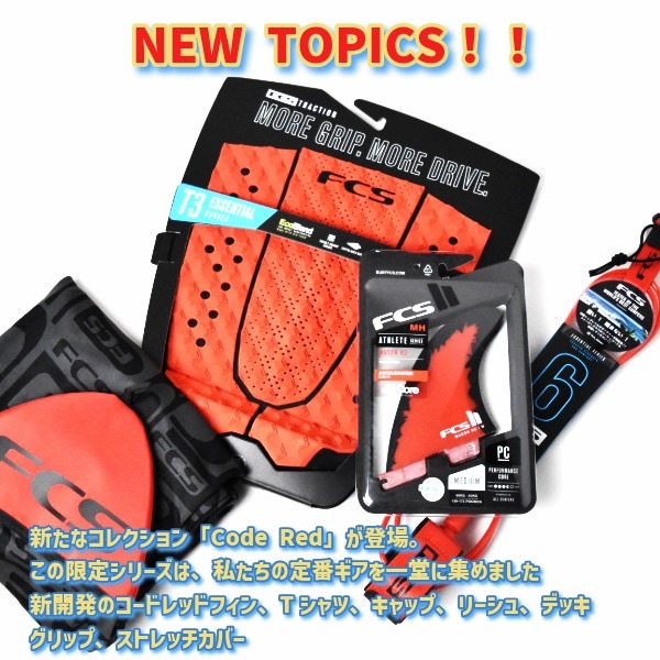 FCS2 エフシーエスツー PC Mason Ho Code Red Signature Tri Fin