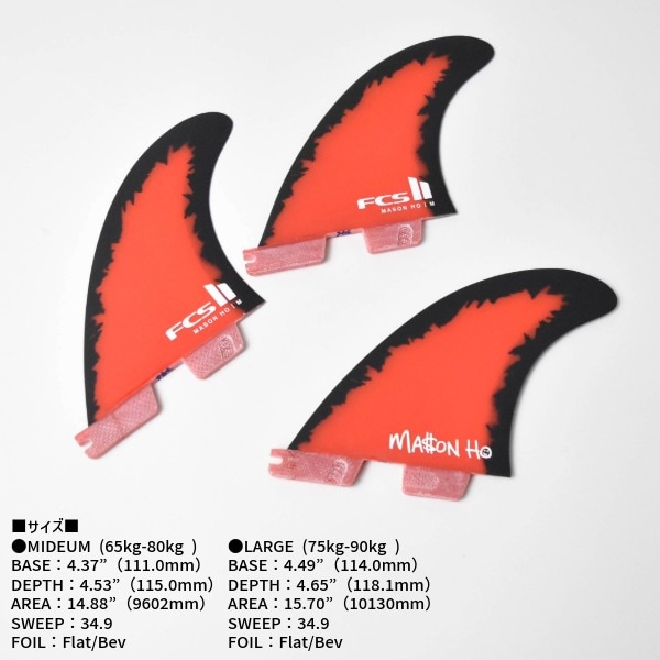 FCS2 エフシーエスツー PC Mason Ho Code Red Signature Tri Fin