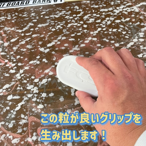 選べる4点SET FCS エフシーエス Surf Wax サーフワックス サーフィン