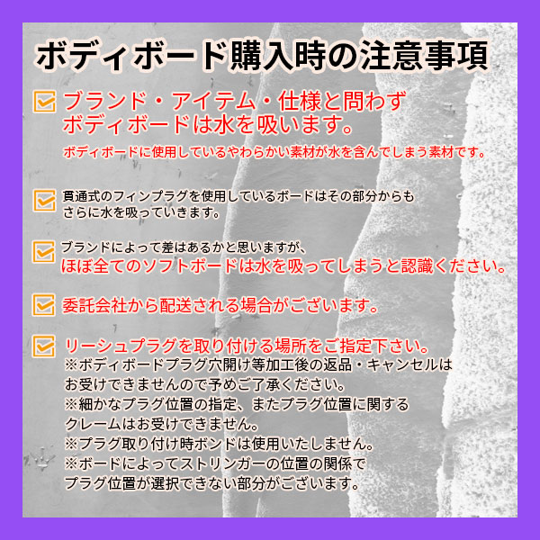 TURBO BODYBOARD ターボ ボディボード TURBO8 BIG FISH TAIL BFT 2023