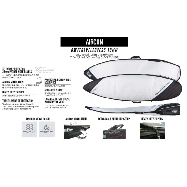 特価！1個限り！27%OFF! 　O&E　高級ハードケース ロングボード用 O&E オーシャン＆アース AIRCON LONGBOARD 8.6ft エアコン
