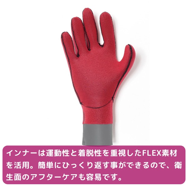 SURF8 サーフエイト スムースラバーグローブ 3mm 25-26 85F2FX3