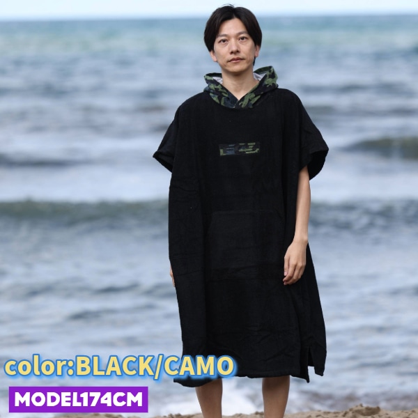 FCS - FCS TOWEL PONCHO FCSタオルポンチョ FCS Towel Poncho - FCS - FCS US