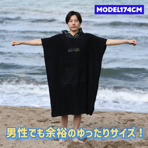 FCS コットンポンチョ新品　サーフィン お着替えポンチョ タオル コットン FCS エフシーエス TOWEL