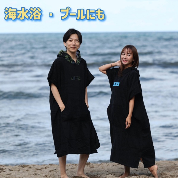 着替えに便利！ FCS TOWEL PONCHO エフシーエス コットン