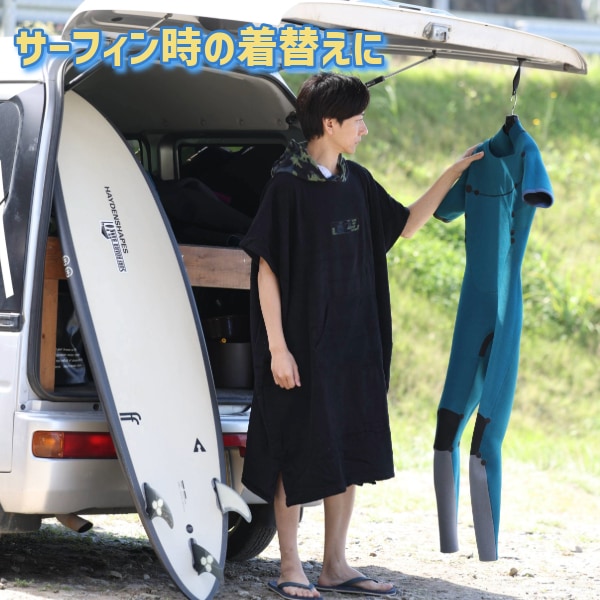 着替えに便利！ FCS TOWEL PONCHO エフシーエス コットン