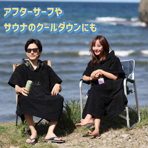 FCS コットンポンチョ新品　サーフィン 着替えに便利！ FCS TOWEL PONCHO エフシーエス コットン