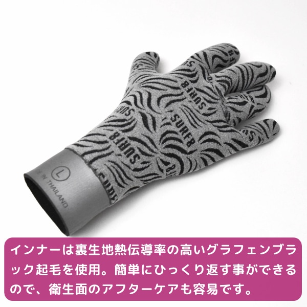 SURF8 サーフエイト スムースジャージグローブ 2mm 24-25 84F2GF3