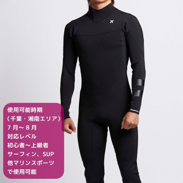 Hurley ハーレー フルウェットスーツ Fusion303 サーフィン セール20%OFF！】ハーレー Hurley サーフィン サーフ ウエットスーツ