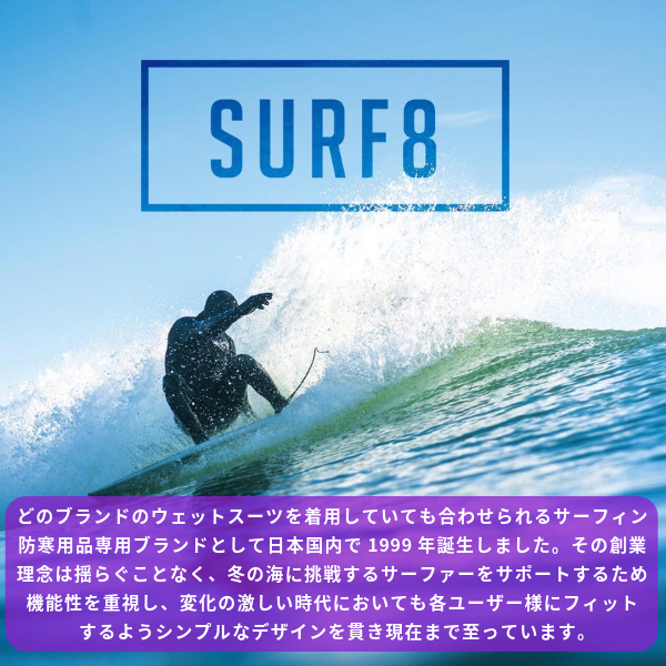 サーフ8 SURF8 84F2ST2 ストーブ STOVEサーフィン グローブM サーフ8 SURF8 84F2ST2 ストーブ STOVEサーフィン グローブM