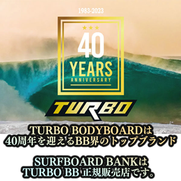 TURBO 2023モデル ボディボード 104cm TURBO BODYBOARD ターボ ボディボード TURBO4 2023 ターボフォー