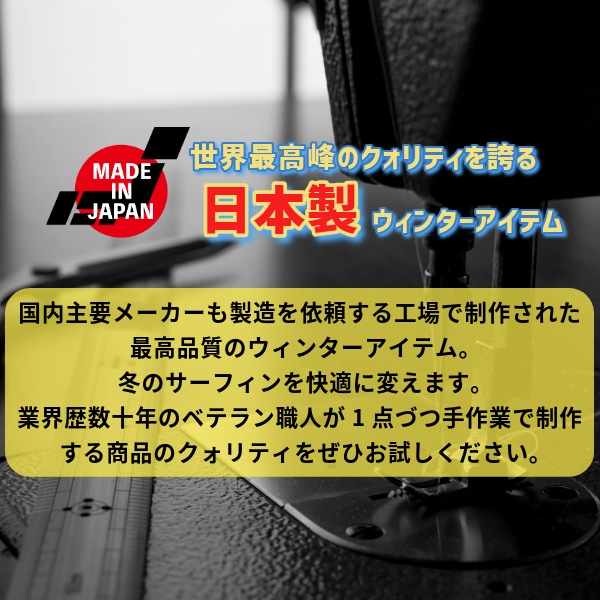 20%OFF‼️ 起毛使用 暖かい 保温 サーフブーツ サーフィン SUP 253 20%OFF‼️ 起毛使用 暖かい 保温 サーフブーツ サーフィン SUP 253